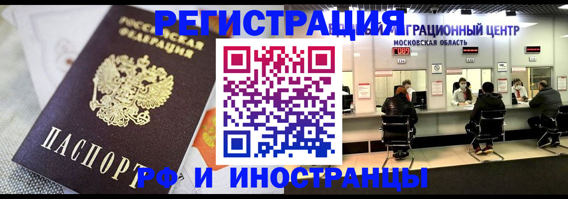 найти адрес прописки в Апрелевке